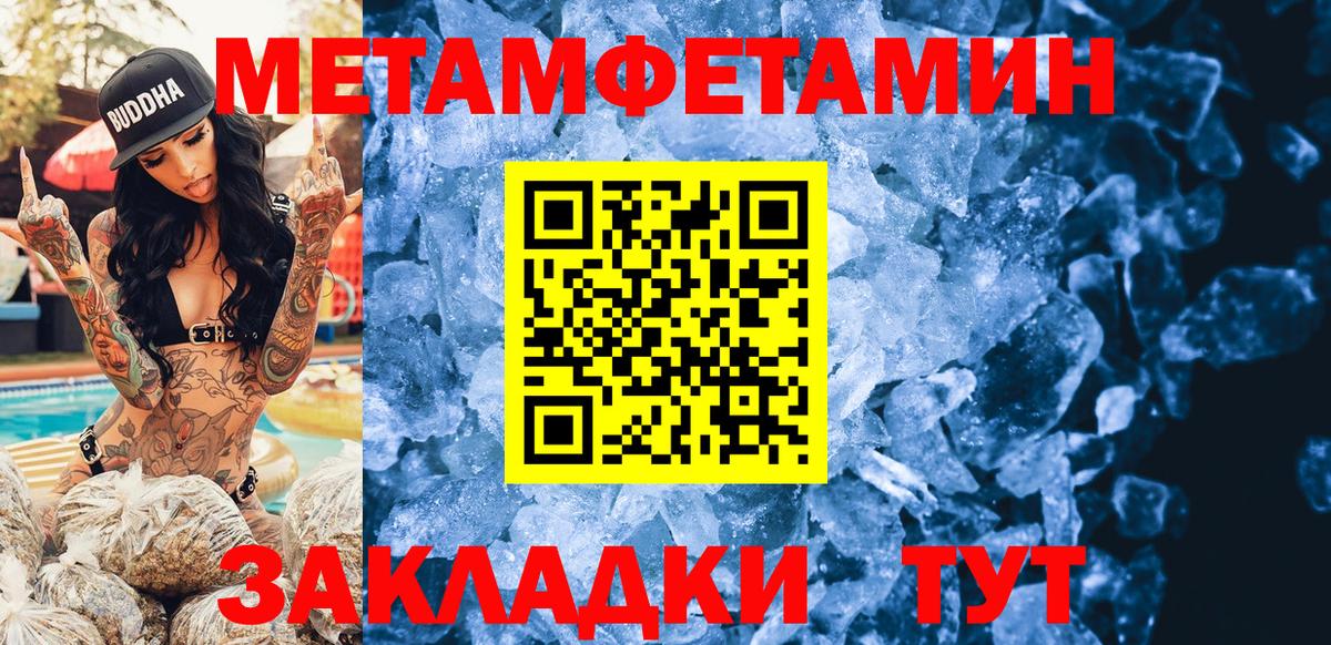 Amphetamine  Амфетамин Розовый  АМФ  Вход с VPN  Зима 