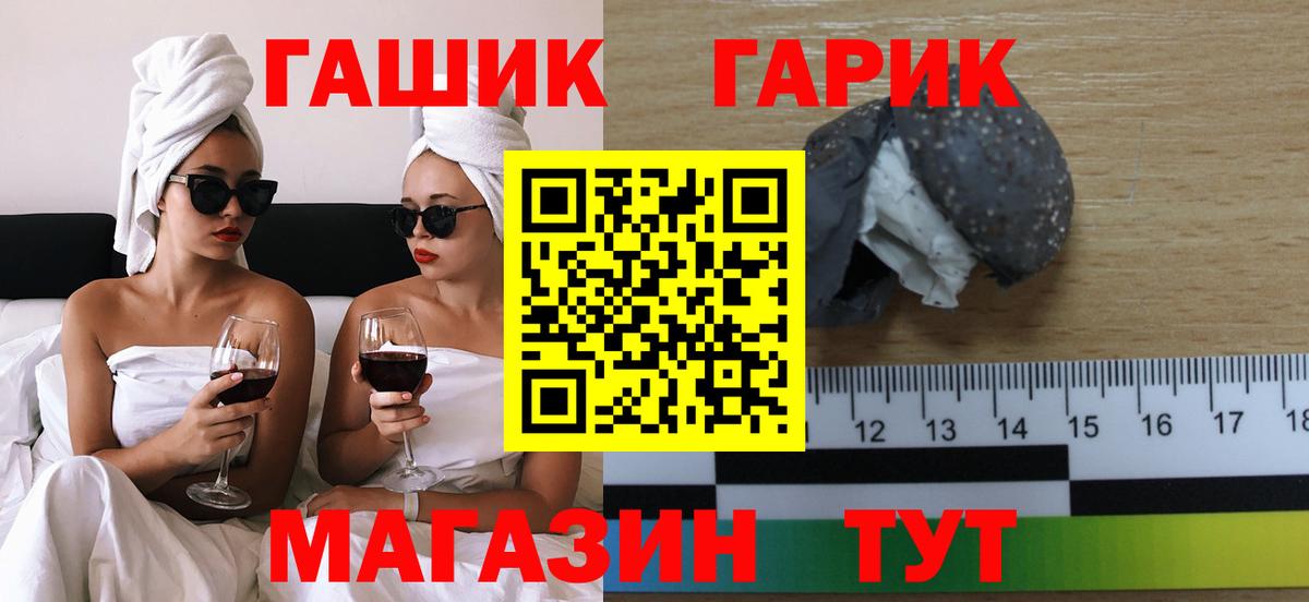 ГАШ индика сатива Зима