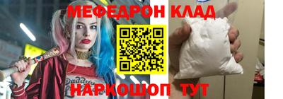 круглые Кинель