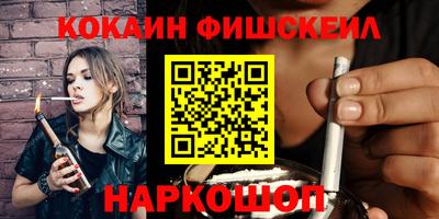кокаин перу Кимры