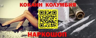 кокаин перу Кимры