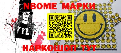 кокаин перу Кимры