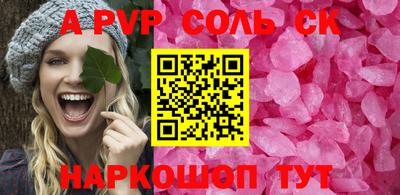 не бодяженный Кингисепп