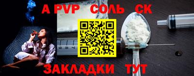 круглые Кинель