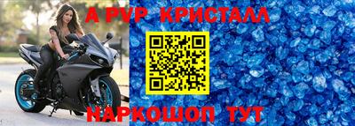 круглые Кинель