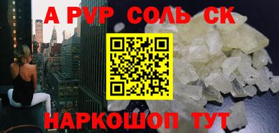 кокаин перу Кимры