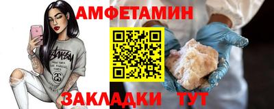круглые Кинель