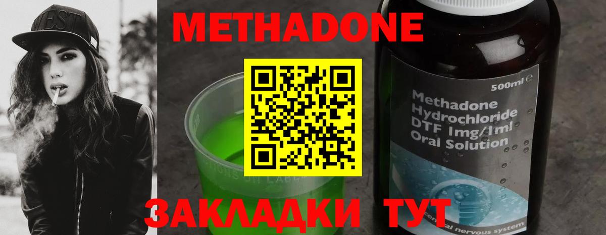 Кокаин  Зима  Гашиш  Купить закладку  LSD-25  Меф кристаллы  Вход с VPN  Конопля 