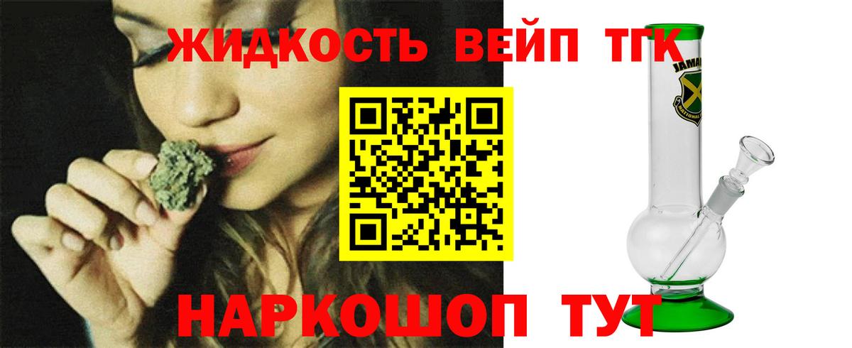 МЕГА маркетплейс  ТГК вейп с тгк  Вход с VPN  Зима  что такое  