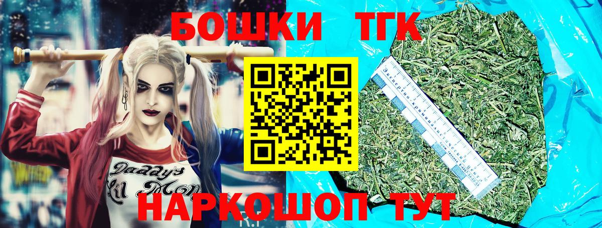 Зима  Марихуана THC 21%  Канабис Ganja  Бошки марихуана VHQ  Вход с VPN  Каннабис семена 
